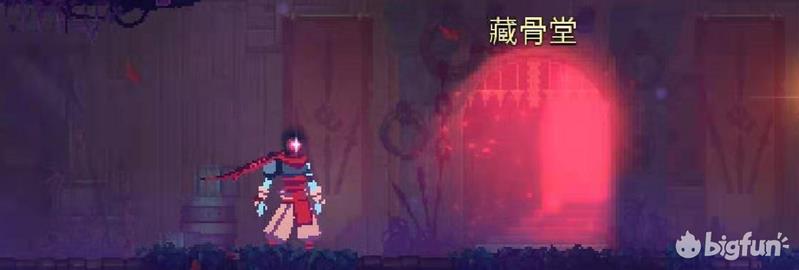 重生细胞的符文和获得方法(「重生细胞」新手零细胞符文收集-牧羊符文) 第6张 重生细胞的符文和获得方法(「重生细胞」新手零细胞符文收集-牧羊符文) 第6张