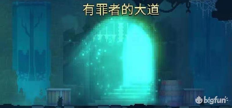 重生细胞的符文和获得方法(「重生细胞」新手零细胞符文收集-牧羊符文) 第4张 重生细胞的符文和获得方法(「重生细胞」新手零细胞符文收集-牧羊符文) 第4张