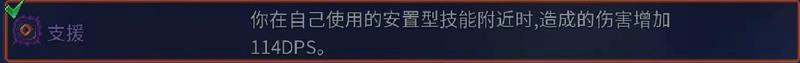 重生细胞的符文和获得方法(「重生细胞」新手零细胞符文收集-牧羊符文) 第8张 重生细胞的符文和获得方法(「重生细胞」新手零细胞符文收集-牧羊符文) 第8张