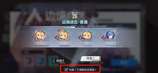 幻塔怎么收费(幻塔怎么赚钱(幻塔如何快速刷助力点)) 第5张 幻塔怎么收费(幻塔怎么赚钱(幻塔如何快速刷助力点)) 第5张