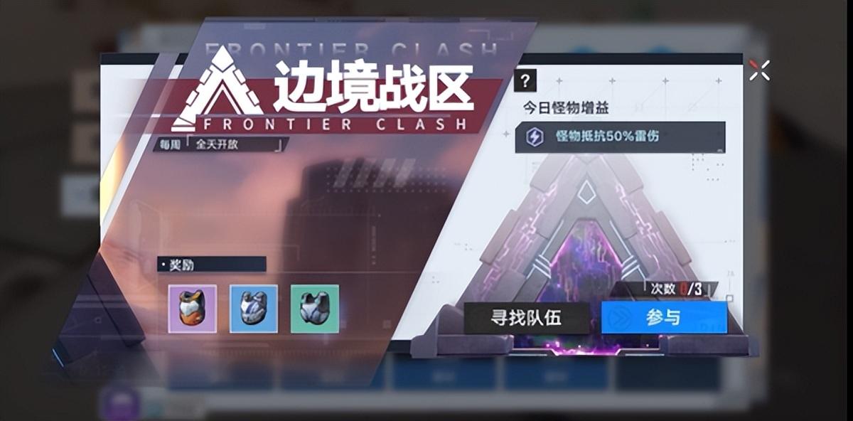幻塔怎么收费(幻塔怎么赚钱(幻塔如何快速刷助力点)) 第4张 幻塔怎么收费(幻塔怎么赚钱(幻塔如何快速刷助力点)) 第4张