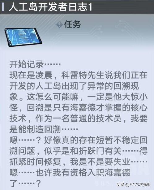 幻塔这个游戏怎么样(幻塔mmorpg(《幻塔》开服近3个月后,再次登上热搜,疑似新地图曝光?)) 第4张 幻塔这个游戏怎么样(幻塔mmorpg(《幻塔》开服近3个月后,再次登上热搜,疑似新地图曝光?)) 第4张