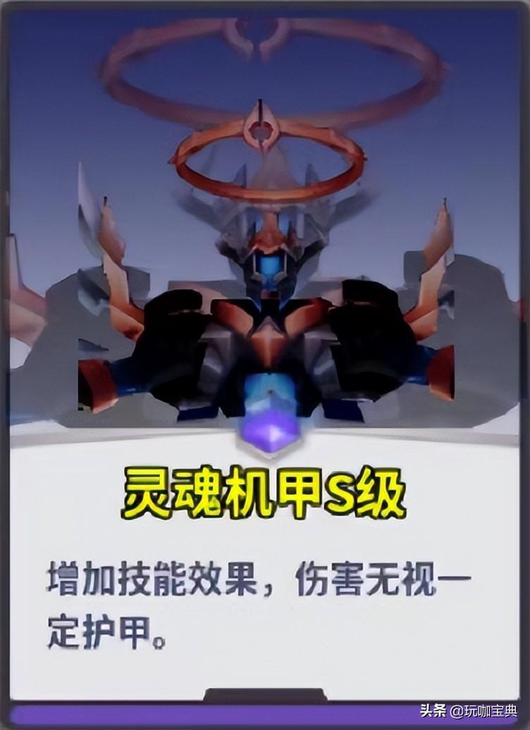 未转变者技能(未知转变者3.0(《未知:升变》全S级职业汇总全S级职业效果介绍)) 第6张 未转变者技能(未知转变者3.0(《未知:升变》全S级职业汇总全S级职业效果介绍)) 第6张