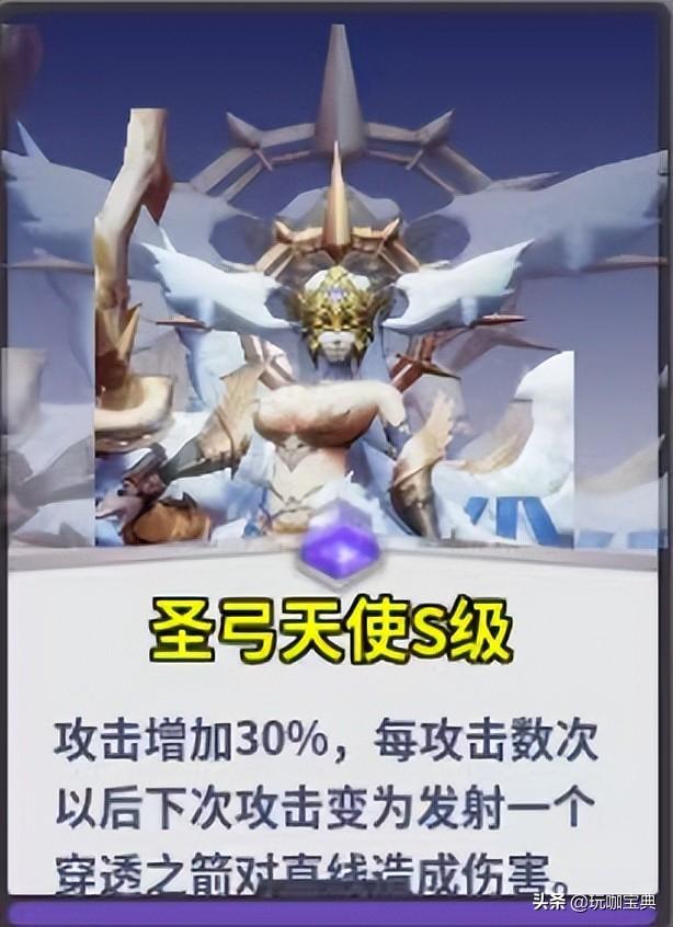 未转变者技能(未知转变者3.0(《未知:升变》全S级职业汇总全S级职业效果介绍)) 第5张 未转变者技能(未知转变者3.0(《未知:升变》全S级职业汇总全S级职业效果介绍)) 第5张