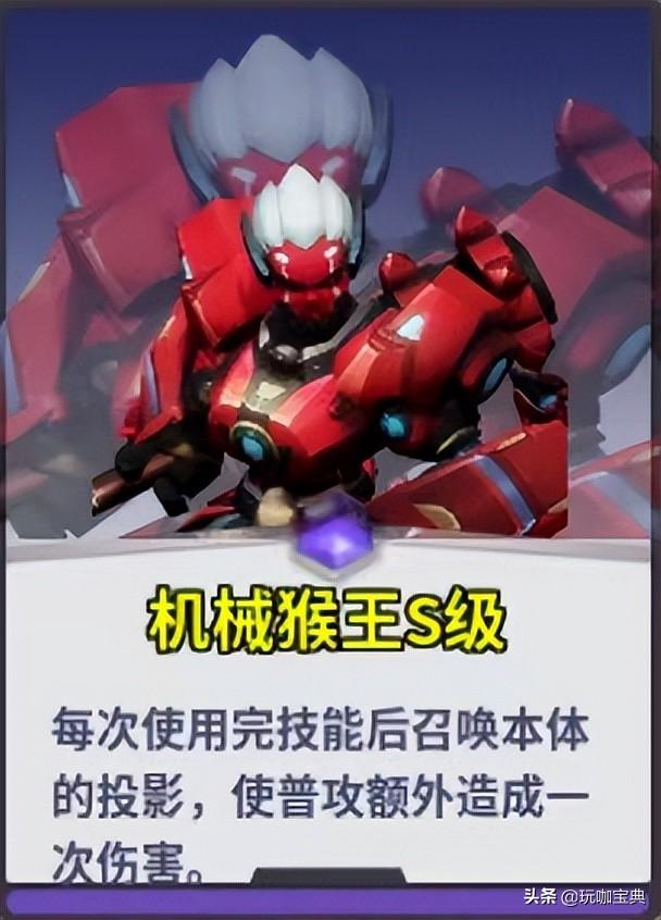 未转变者技能(未知转变者3.0(《未知:升变》全S级职业汇总全S级职业效果介绍)) 第8张 未转变者技能(未知转变者3.0(《未知:升变》全S级职业汇总全S级职业效果介绍)) 第8张