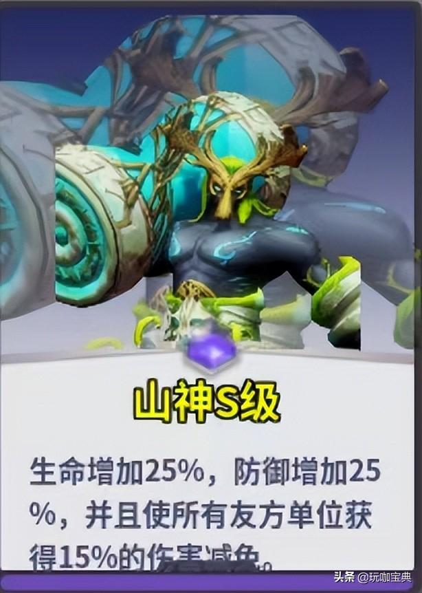 未转变者技能(未知转变者3.0(《未知:升变》全S级职业汇总全S级职业效果介绍)) 第10张 未转变者技能(未知转变者3.0(《未知:升变》全S级职业汇总全S级职业效果介绍)) 第10张