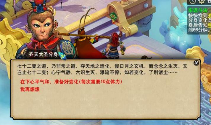 梦幻西游:刷这些副本千万不要浪费变身卡 第3张 梦幻西游:刷这些副本千万不要浪费变身卡 第3张