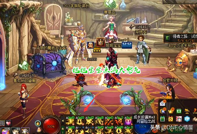dnf狂战士选什么护石(DNF:狂战士加点护石解析!小崩技能要学满,大怒气已经被舍弃) 第2张 dnf狂战士选什么护石(DNF:狂战士加点护石解析!小崩技能要学满,大怒气已经被舍弃) 第2张