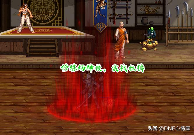 dnf狂战士选什么护石(DNF:狂战士加点护石解析!小崩技能要学满,大怒气已经被舍弃) 第3张 dnf狂战士选什么护石(DNF:狂战士加点护石解析!小崩技能要学满,大怒气已经被舍弃) 第3张