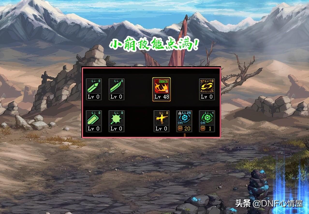 dnf狂战士选什么护石(DNF:狂战士加点护石解析!小崩技能要学满,大怒气已经被舍弃) 第4张 dnf狂战士选什么护石(DNF:狂战士加点护石解析!小崩技能要学满,大怒气已经被舍弃) 第4张