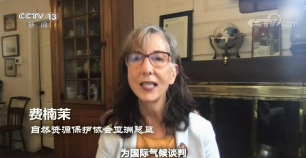 巴黎气候协定内容简介(《巴黎气候协定》的目标能实现吗？按下绿色开关需要你)  第3张