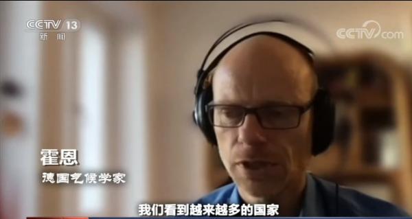 巴黎气候协定内容简介(《巴黎气候协定》的目标能实现吗？按下绿色开关需要你)  第2张