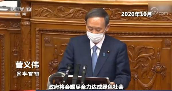 巴黎气候协定内容简介(《巴黎气候协定》的目标能实现吗？按下绿色开关需要你)  第5张