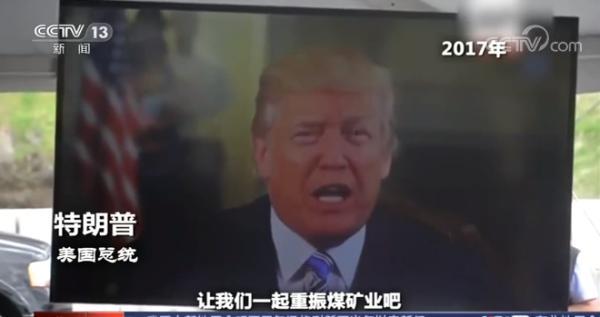 巴黎气候协定内容简介(《巴黎气候协定》的目标能实现吗？按下绿色开关需要你)  第11张
