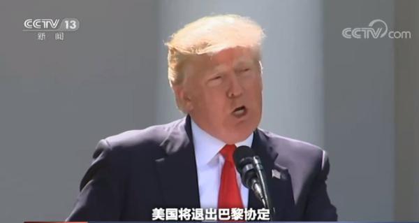 巴黎气候协定内容简介(《巴黎气候协定》的目标能实现吗？按下绿色开关需要你)  第9张