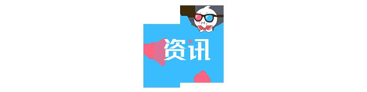 电影闯堂兔3观后感(《闯堂兔3》今日欢乐上映穿越冒险中演绎成长正能量) 第2张 电影闯堂兔3观后感(《闯堂兔3》今日欢乐上映穿越冒险中演绎成长正能量) 第2张