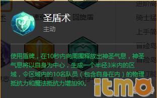冒险岛骑士团技能介绍(冒险岛骑士团二转(冒险岛2骑士技能分析骑士可以倒信仰不败)) 第3张 冒险岛骑士团技能介绍(冒险岛骑士团二转(冒险岛2骑士技能分析骑士可以倒信仰不败)) 第3张