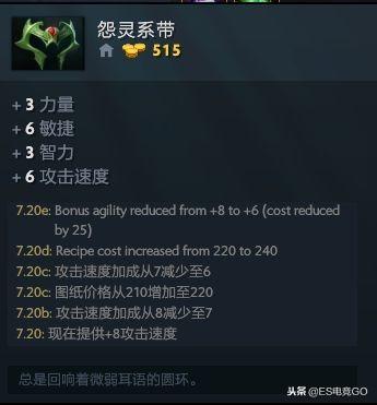 dota2如何克制钢背(DOTA2：7.20e更新解读：三小件还会削弱吗？钢背被动机制详细解读)  第1张