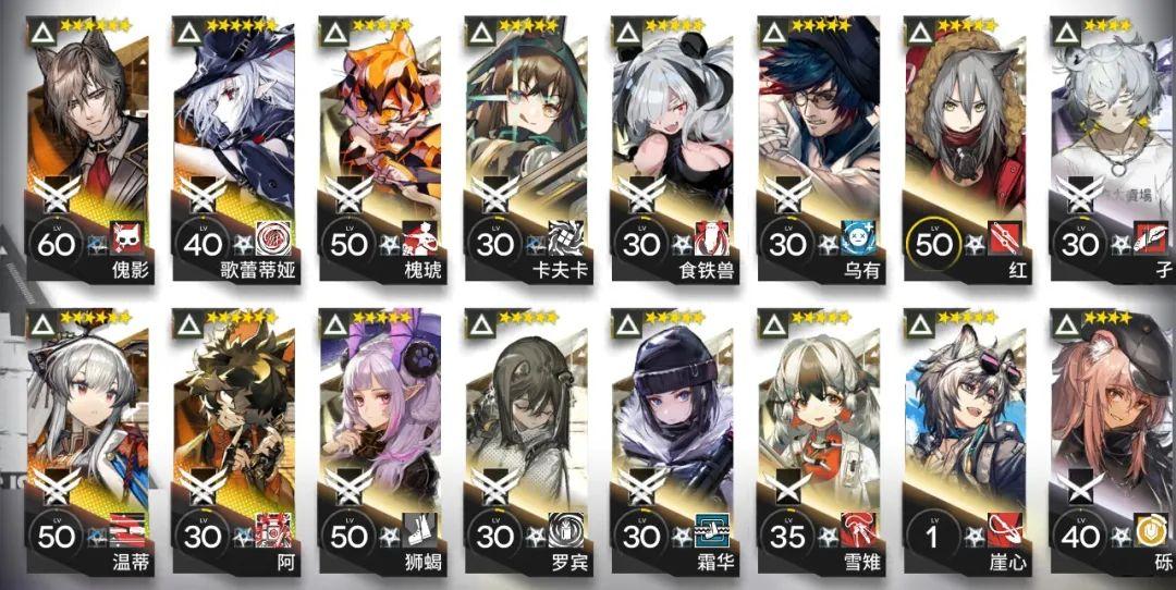 明日方舟危机合约光谱行动解包(明日方舟:危机合约「光谱行动」材料兑换指南) 第5张 明日方舟危机合约光谱行动解包(明日方舟:危机合约「光谱行动」材料兑换指南) 第5张