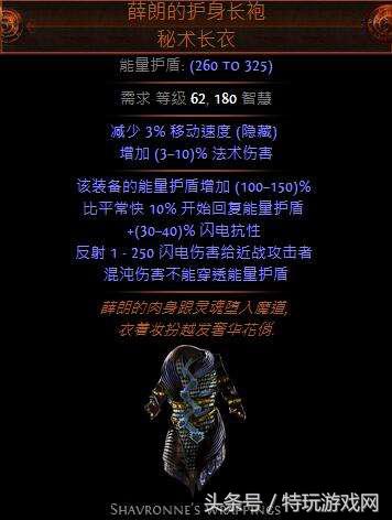 流放之路幽灵bd(流放之路特玩的全职业开荒路适合新手僵尸幽魂召唤流推荐) 第6张 流放之路幽灵bd(流放之路特玩的全职业开荒路适合新手僵尸幽魂召唤流推荐) 第6张