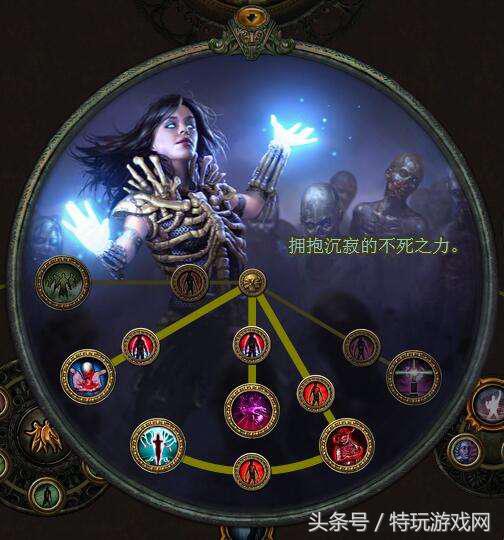 流放之路幽灵bd(流放之路特玩的全职业开荒路适合新手僵尸幽魂召唤流推荐) 第2张 流放之路幽灵bd(流放之路特玩的全职业开荒路适合新手僵尸幽魂召唤流推荐) 第2张