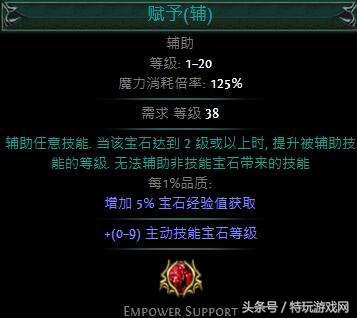 流放之路幽灵bd(流放之路特玩的全职业开荒路适合新手僵尸幽魂召唤流推荐) 第8张 流放之路幽灵bd(流放之路特玩的全职业开荒路适合新手僵尸幽魂召唤流推荐) 第8张