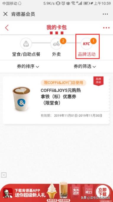 雷电模拟器刷明日方舟材料会封号吗(《明日方舟》用雷电模拟器兑换肯德基合作系列皮肤教程) 第2张 雷电模拟器刷明日方舟材料会封号吗(《明日方舟》用雷电模拟器兑换肯德基合作系列皮肤教程) 第2张