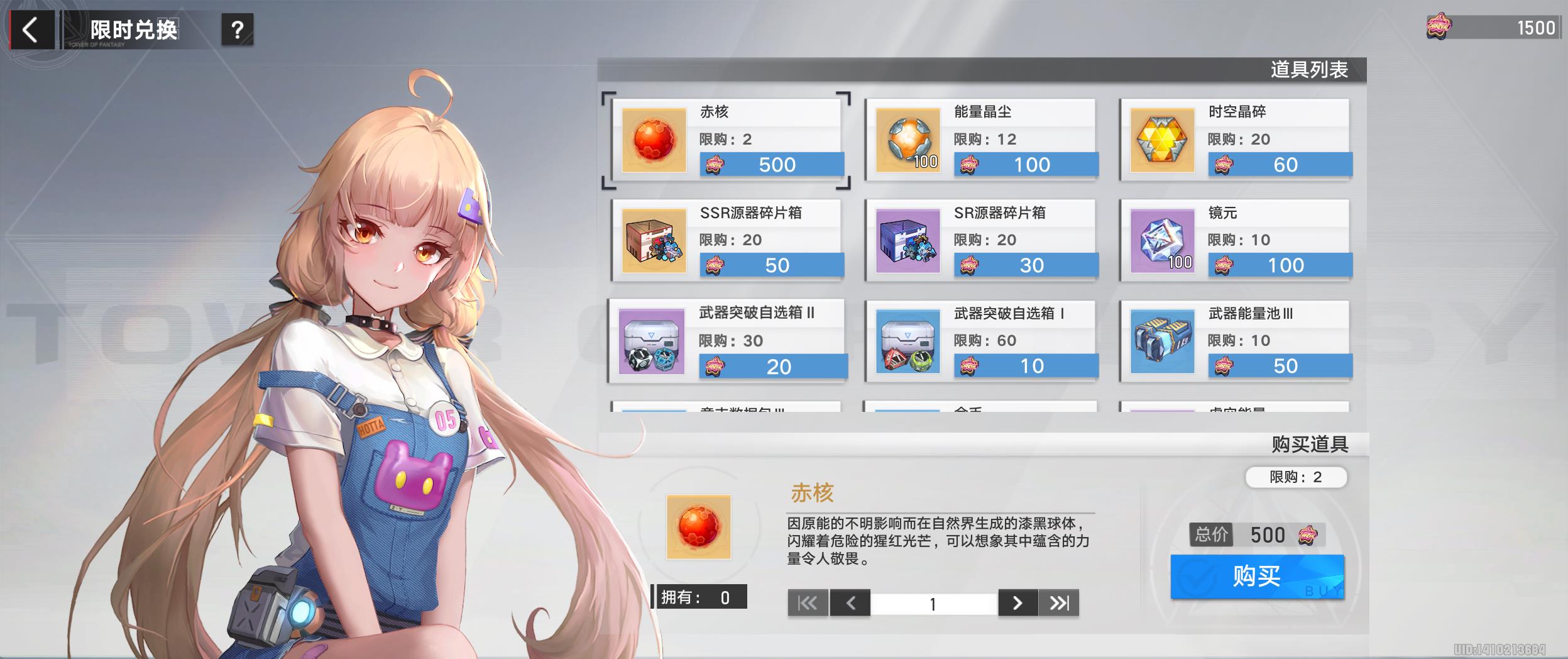 幻塔什么时候(幻塔值得期待吗(《幻塔》金秋十月新版本福利活动全解析))  第3张
