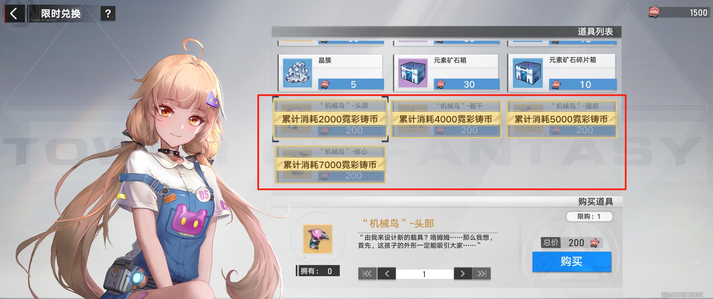 幻塔什么时候(幻塔值得期待吗(《幻塔》金秋十月新版本福利活动全解析))  第10张