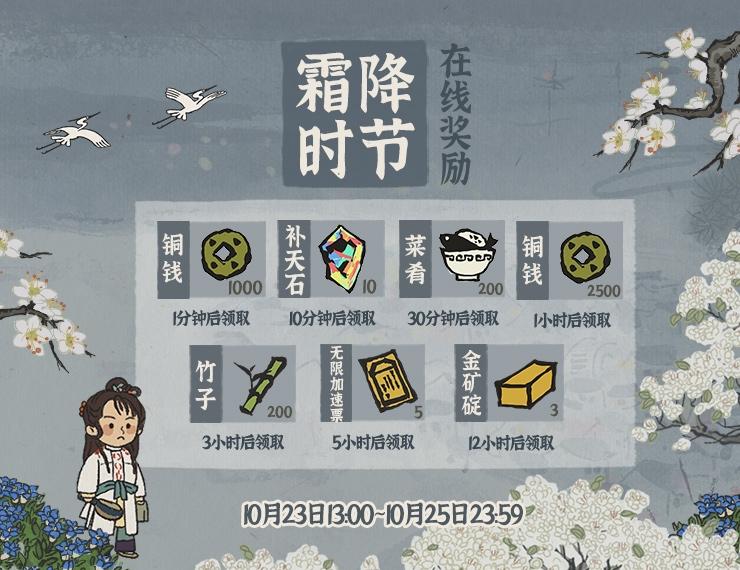 最强蜗牛小游戏最新(最强蜗牛神曲(《手游早讯》10月23日最强蜗牛主题曲公开))  第2张