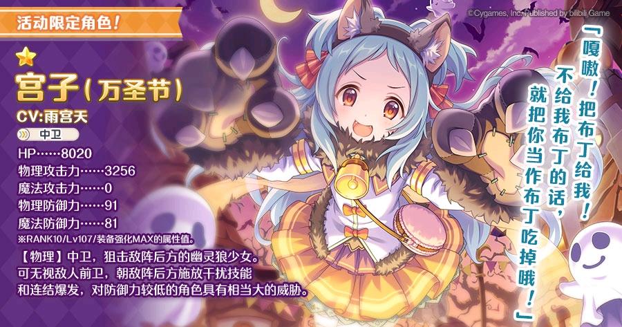 最强蜗牛小游戏最新(最强蜗牛神曲(《手游早讯》10月23日最强蜗牛主题曲公开))  第3张