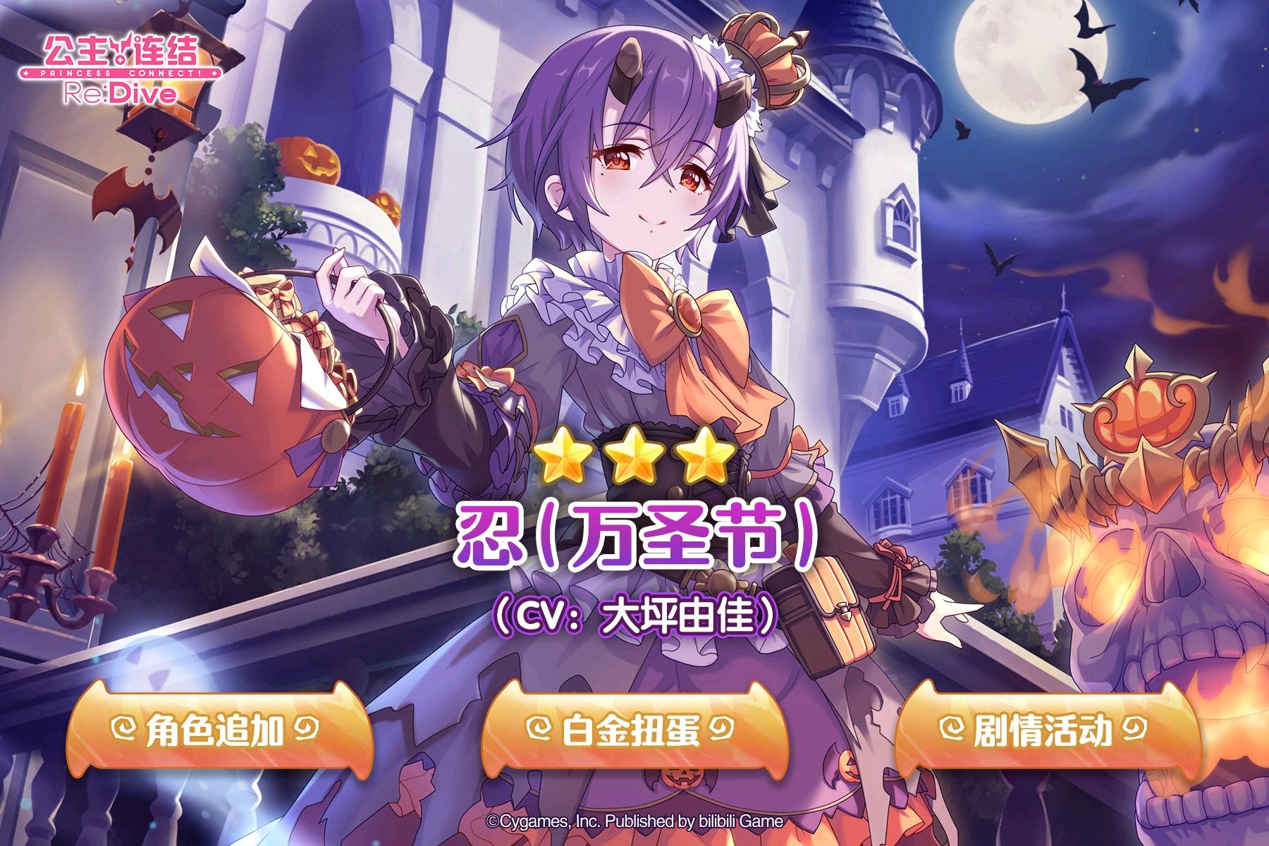 最强蜗牛小游戏最新(最强蜗牛神曲(《手游早讯》10月23日最强蜗牛主题曲公开))  第4张