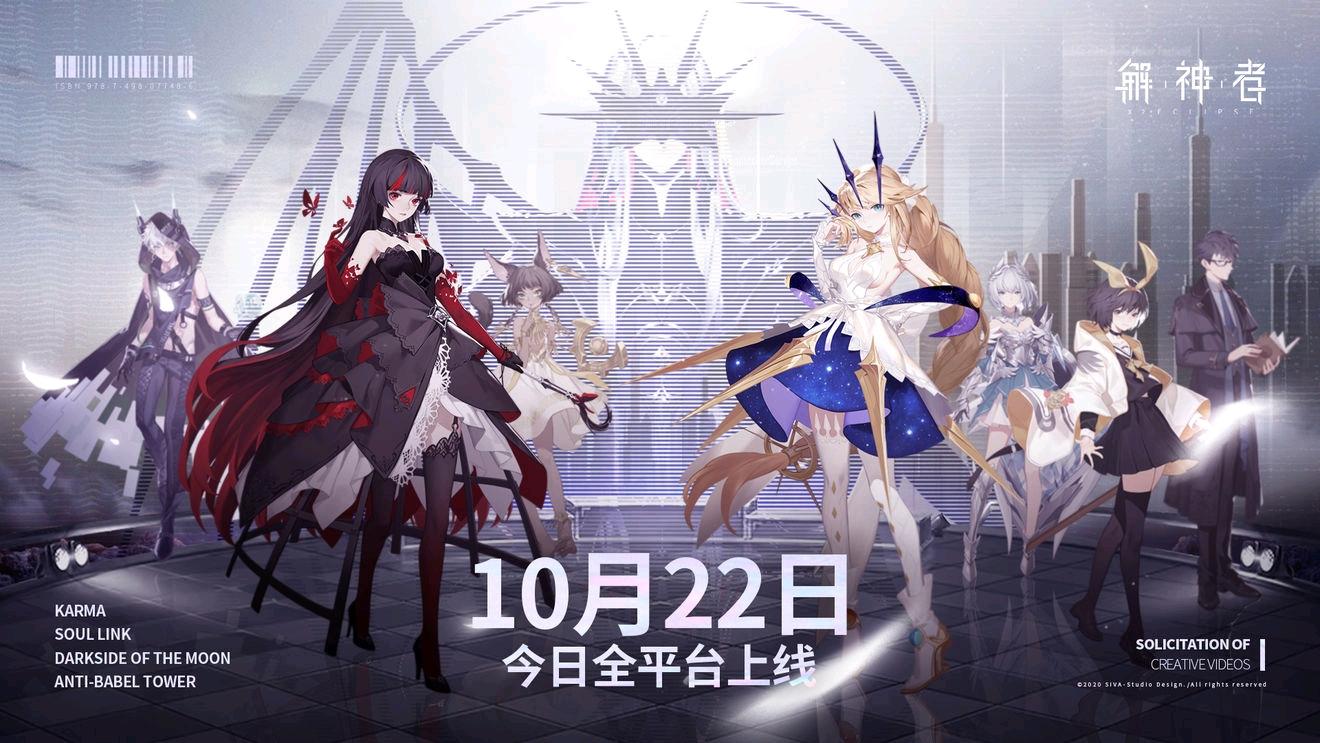 最强蜗牛小游戏最新(最强蜗牛神曲(《手游早讯》10月23日最强蜗牛主题曲公开))  第7张