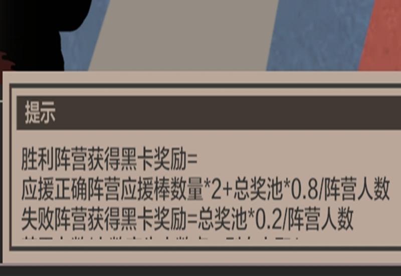 战双帕弥什乱数阵容(《战双帕弥什》：要相信松伦哥的，阵营守护大战土豆人输了)  第3张