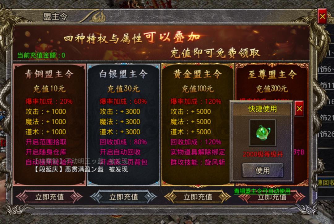 传奇手游打金排行榜2021前十名(传奇手游打金怎么挣钱(传奇手游新玩法体现打金,生活玩法,擂台PK)) 第3张 传奇手游打金排行榜2021前十名(传奇手游打金怎么挣钱(传奇手游新玩法体现打金,生活玩法,擂台PK)) 第3张