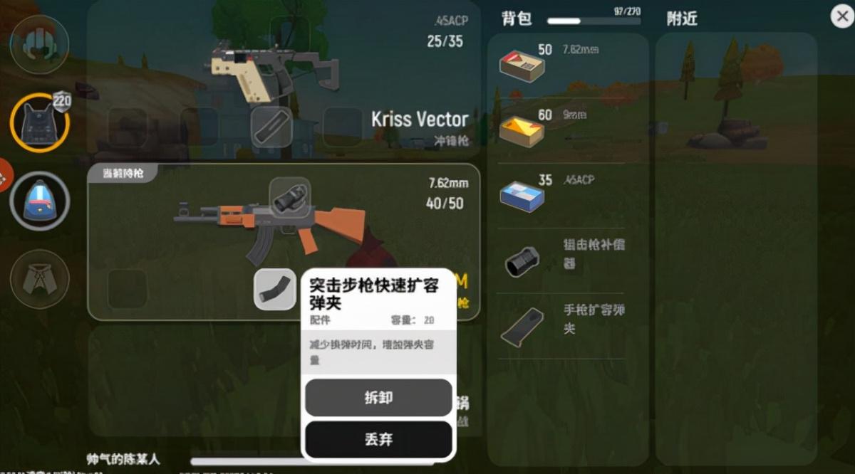 香肠派对,奥特曼联动(香肠派对奥特曼联动版下载(香肠派对奥特曼联动版)) 第5张 香肠派对,奥特曼联动(香肠派对奥特曼联动版下载(香肠派对奥特曼联动版)) 第5张