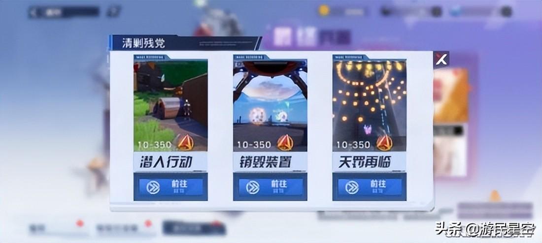 《幻塔》最终兵器系列活动攻略大全(《幻塔》最终兵器系列活动攻略) 第10张 《幻塔》最终兵器系列活动攻略大全(《幻塔》最终兵器系列活动攻略) 第10张