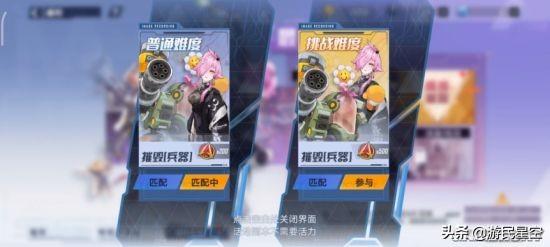《幻塔》最终兵器系列活动攻略大全(《幻塔》最终兵器系列活动攻略) 第8张 《幻塔》最终兵器系列活动攻略大全(《幻塔》最终兵器系列活动攻略) 第8张