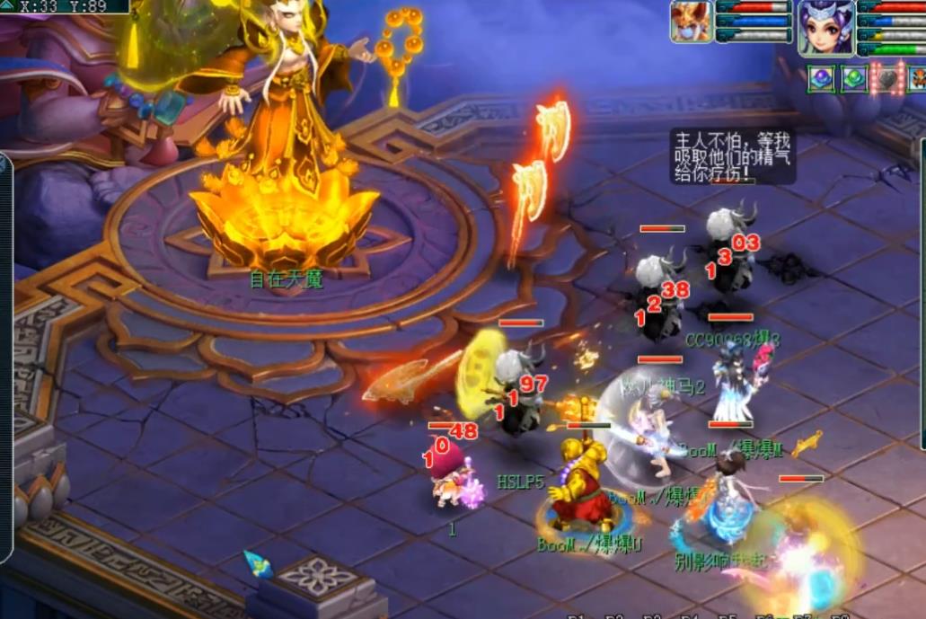 梦幻西游轮回境有几关(梦幻西游：全服首通关轮回境队伍诞生，称谓帅炸天)  第1张