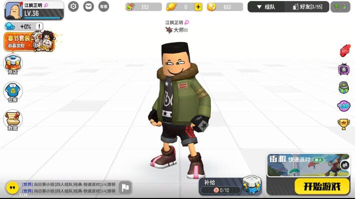 香肠派对破解版无限金币无限钻石(无限弹药?在香肠派对破解版中大展身手,你能赌出最好的武器吗?) 第7张 香肠派对破解版无限金币无限钻石(无限弹药?在香肠派对破解版中大展身手,你能赌出最好的武器吗?) 第7张