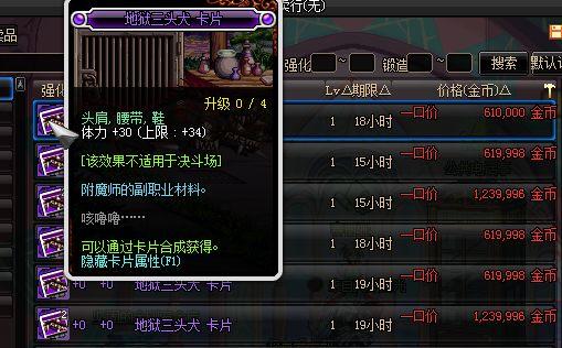 毅力怎么搭配(DNF之毅力成长录从开荒打到现在流水,从一个号打到8个号) 第4张 毅力怎么搭配(DNF之毅力成长录从开荒打到现在流水,从一个号打到8个号) 第4张