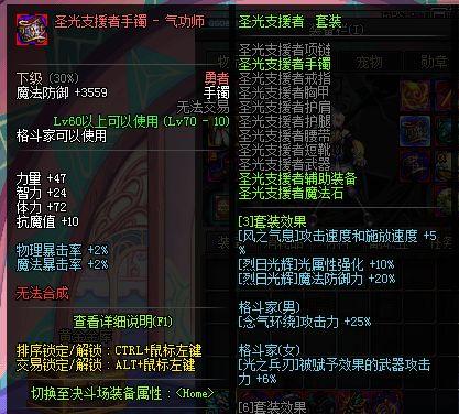 毅力怎么搭配(DNF之毅力成长录从开荒打到现在流水,从一个号打到8个号) 第17张 毅力怎么搭配(DNF之毅力成长录从开荒打到现在流水,从一个号打到8个号) 第17张
