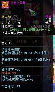 毅力怎么搭配(DNF之毅力成长录从开荒打到现在流水,从一个号打到8个号) 第14张 毅力怎么搭配(DNF之毅力成长录从开荒打到现在流水,从一个号打到8个号) 第14张