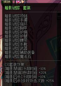毅力怎么搭配(DNF之毅力成长录从开荒打到现在流水,从一个号打到8个号) 第22张 毅力怎么搭配(DNF之毅力成长录从开荒打到现在流水,从一个号打到8个号) 第22张