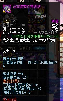毅力怎么搭配(DNF之毅力成长录从开荒打到现在流水,从一个号打到8个号) 第23张 毅力怎么搭配(DNF之毅力成长录从开荒打到现在流水,从一个号打到8个号) 第23张