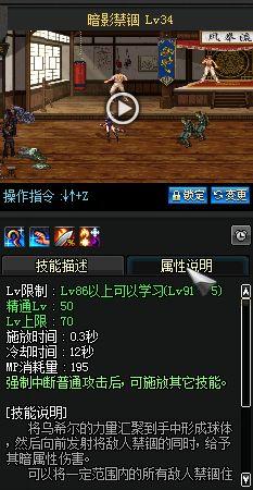 毅力怎么搭配(DNF之毅力成长录从开荒打到现在流水,从一个号打到8个号) 第21张 毅力怎么搭配(DNF之毅力成长录从开荒打到现在流水,从一个号打到8个号) 第21张