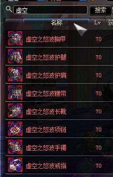 毅力怎么搭配(DNF之毅力成长录从开荒打到现在流水,从一个号打到8个号) 第26张 毅力怎么搭配(DNF之毅力成长录从开荒打到现在流水,从一个号打到8个号) 第26张