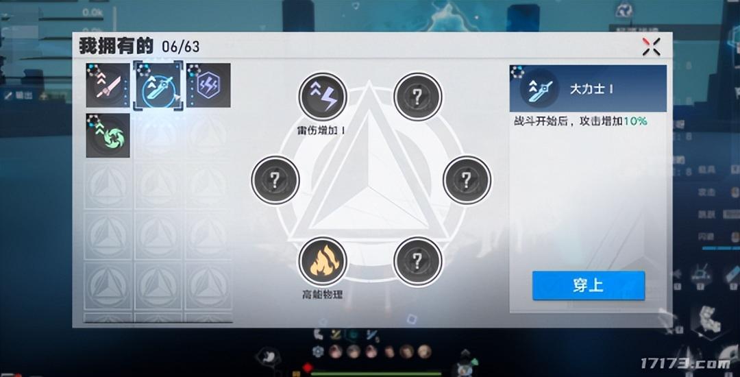 幻塔玩法(《幻塔》2.2「镜花月影」鲜游评测:开启一场赛博元宇宙生活) 第14张 幻塔玩法(《幻塔》2.2「镜花月影」鲜游评测:开启一场赛博元宇宙生活) 第14张