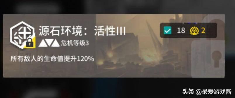 明日方舟利刃是啥(明日方舟利刃行动速报:全新装置无限兑换,新地图己方可隐匿) 第4张 明日方舟利刃是啥(明日方舟利刃行动速报:全新装置无限兑换,新地图己方可隐匿) 第4张