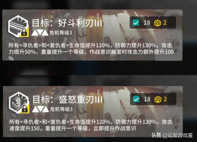 明日方舟利刃是啥(明日方舟利刃行动速报:全新装置无限兑换,新地图己方可隐匿) 第6张 明日方舟利刃是啥(明日方舟利刃行动速报:全新装置无限兑换,新地图己方可隐匿) 第6张